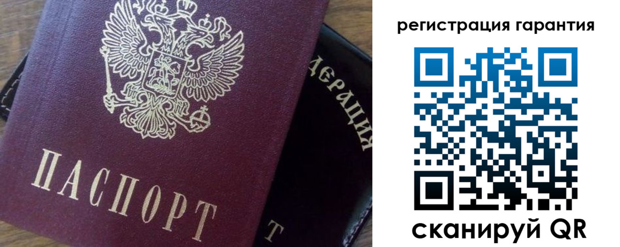 временная регистрация в квартире в Онеге