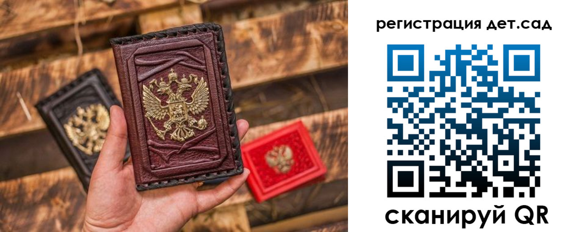 временная регистрация в Онеге