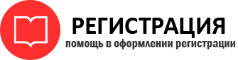 прописка в Онеге id87791